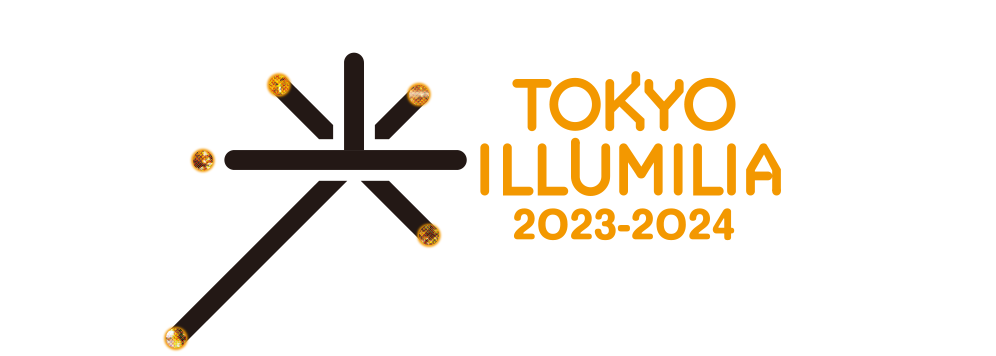 TOKYO ILLUMILIA 2023-2024 | 東京イルミリア